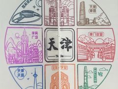 -天津五大道文化旅游区