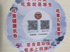 -净行天厨(莲塘总店)