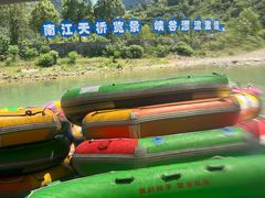 -南江大峡谷