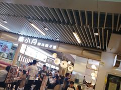 -连城·新天地(福华一路店)