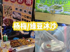 -东莞银行篮球中心