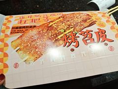 -乐乐姐超级土豆(中关村5号店)