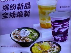 -Ice Monster冰馆·CNN评选全球十大甜品(国贸商城店)