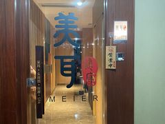 -聆耳·采耳·按摩·SPA(会展中心店)