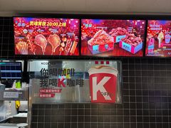 -肯德基(京广桥店)