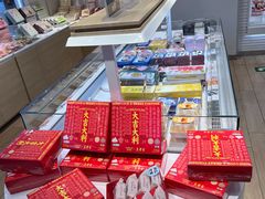 -好利来(十里河店)