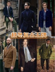 -Biella Fibers杰尼亚Zegna面料西装·夹克·礼服全定制Bespoke(晶耀前滩店)