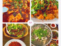 -小杨翘脚牛肉