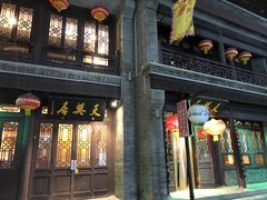 门面-天兴居(鲜鱼口街店)