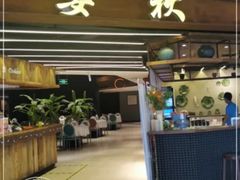 -宴秋杭州菜(锦艺城店)