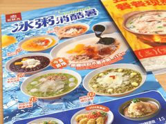-宏状元现熬粥·京味菜(黄寺大街店)