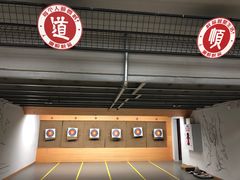 -道顺射箭·团建·骑射(张杨路店)
