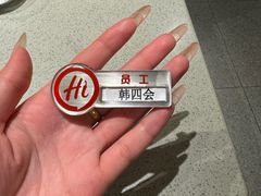 -海底捞火锅(泰安爱琴海店)