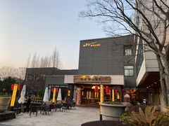 -天目湖涵田半山温泉