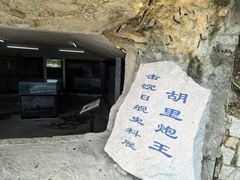 -胡里山炮台