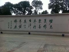-素满香·素食自助餐(苏州·临顿路店)