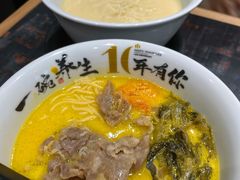 -和府捞面(天河领展广场店)