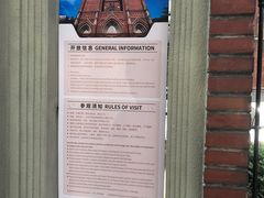 -徐家汇天主堂