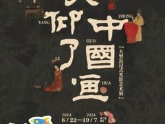 -南京书画院金陵美术馆
