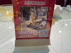 -金苑海鲜酒家(新港中路店)