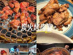 -烧肉达人•炭火烧肉(新天地店)