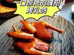 -三强鸽子(中原路店)