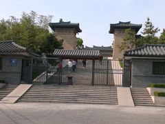 -汉陵苑