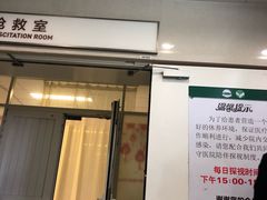 -北京协和医院(东单院区)