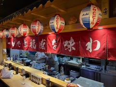 -琴寿司居酒屋(中山广场店)