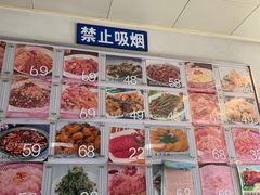 -国庆烧麦馆