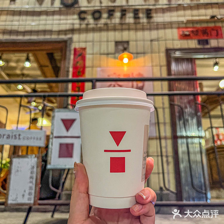 代数学家｜咖啡脑袋见人就安利的宝藏咖啡 🙌