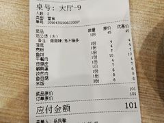 -歪嘴香鸡公煲(天津街店)