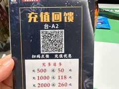 -鑫小城故事·藕汤·家常菜(台北一路总店)