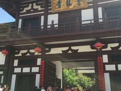 -西安青龙寺遗址景区