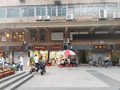 -成裕雪糕店(士多店)