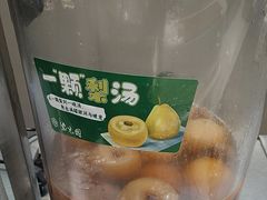 -紫光园·烤鸭·北京菜(团结湖店)