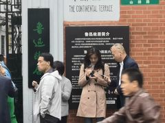 -上海鲁迅故居