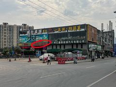 -顺德一品粥·20年凤城老字号(芳村店)