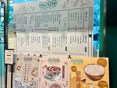 -地茂馆甜品