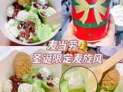 -麦当劳(新王府井店)
