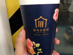 -厝内小眷村(西单大悦城店)