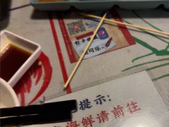 -辉记炭烧海鲜大排档·老字号(福田店)