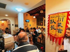 -队长面馆 La Pasteria del Capitano