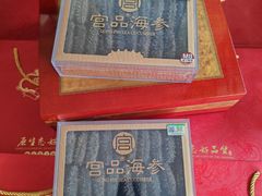 -宫品海参专卖店(黄浦老西门店)