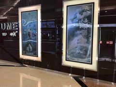 门面-UME影城(安贞DTS:X店)