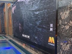 -艺水间水汇