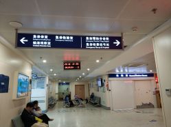 -厦门市儿童医院