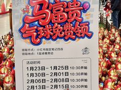 -杉杉奥特莱斯广场(哈尔滨店)