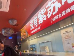 -蛙来哒(石景山万达店)
