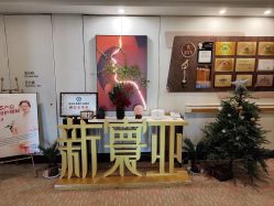 -新寰亚月子会所(金鸡湖凯宾店)